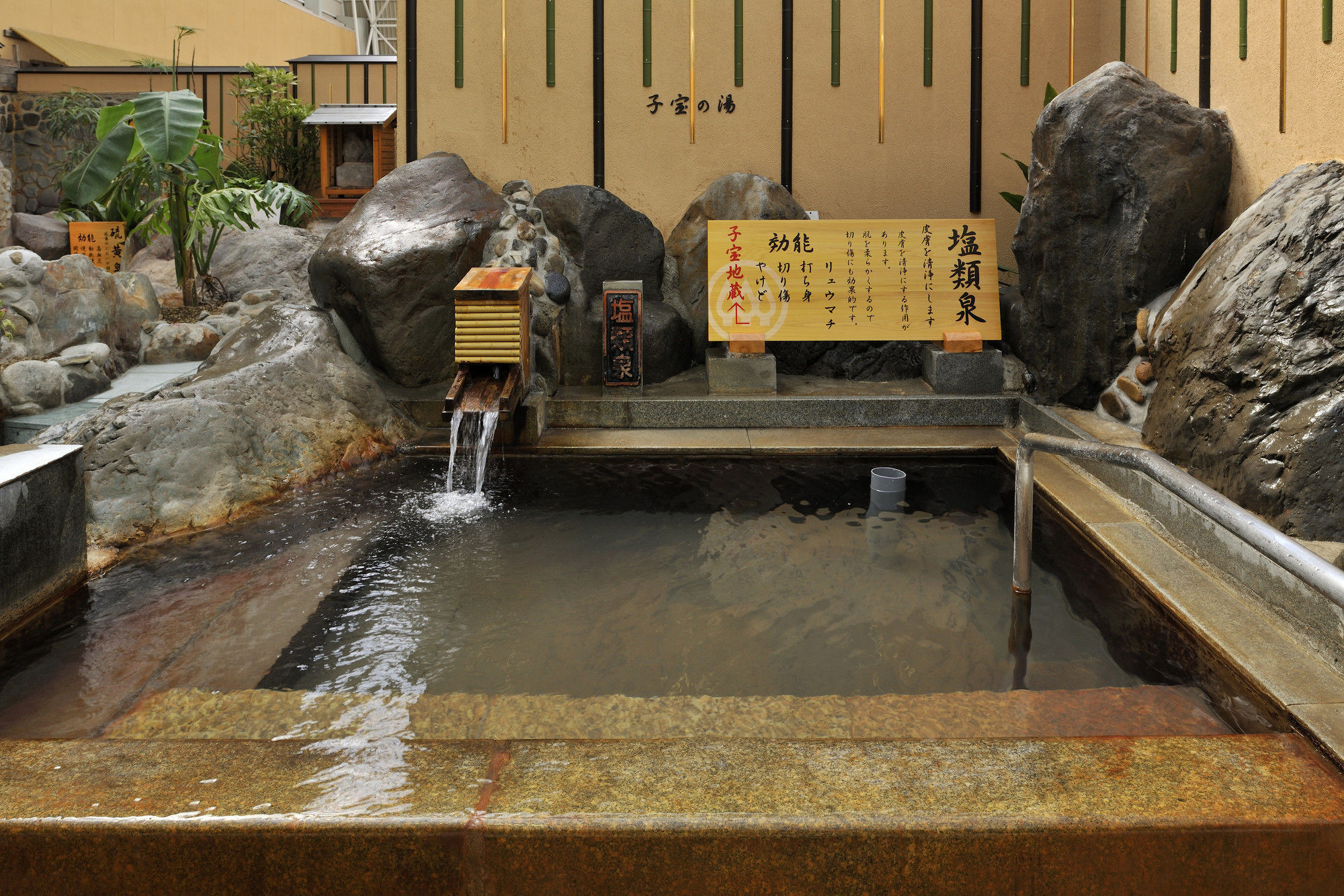 Kirishima Hotel Zewnętrze zdjęcie
