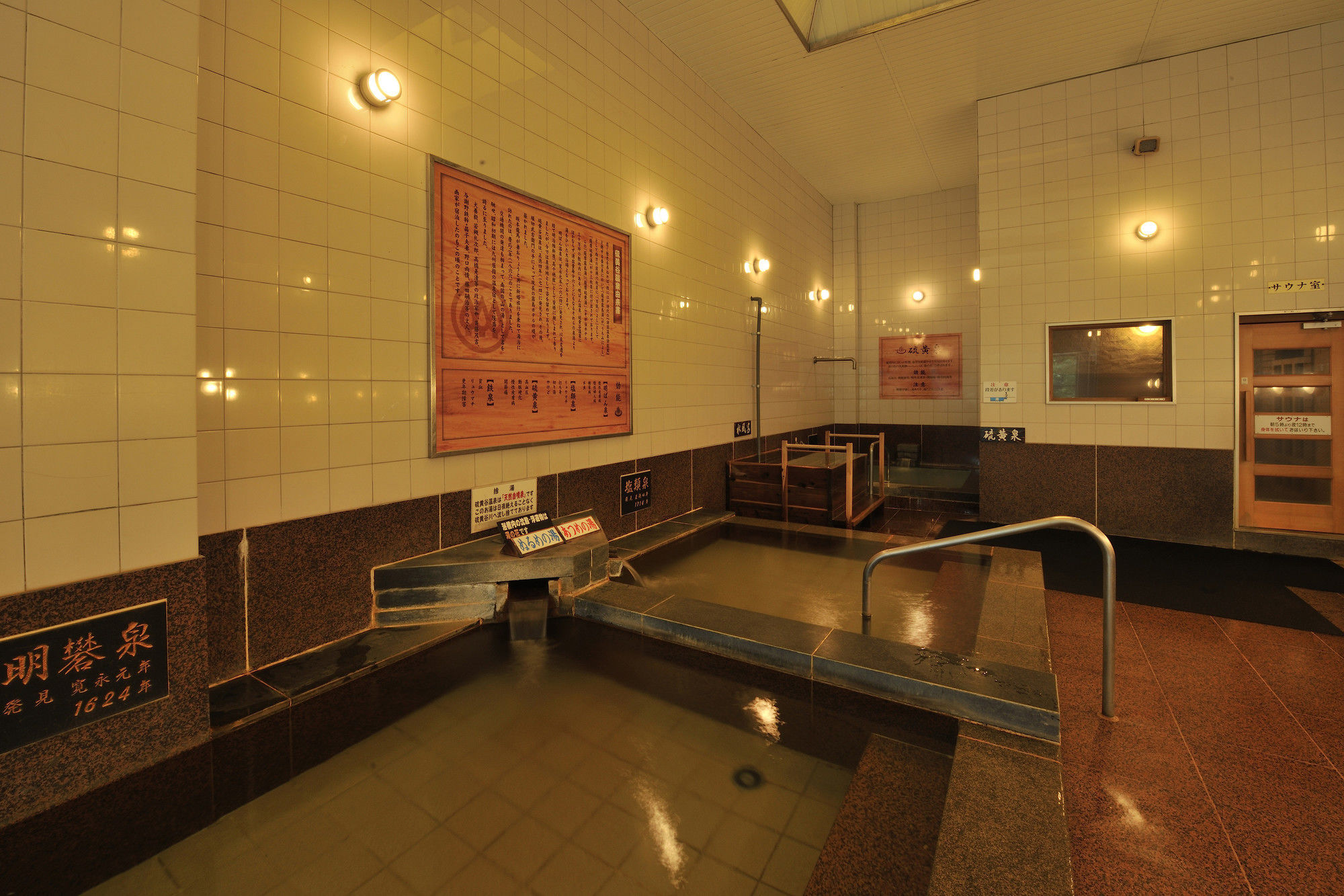 Kirishima Hotel Zewnętrze zdjęcie